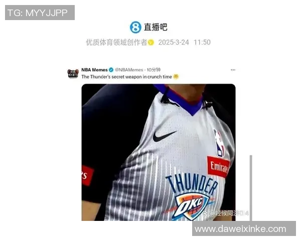 NBA雷霆与勇士比赛中裁判误判引发争议球迷热议裁判公正性问题