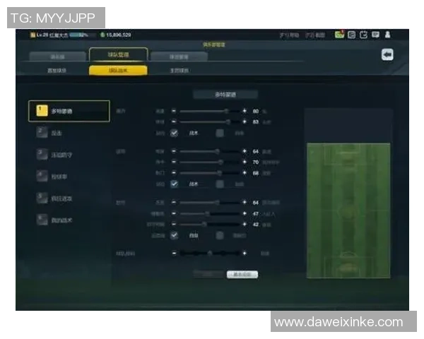 莫斯巴与快速的精彩对决分析与战术解读