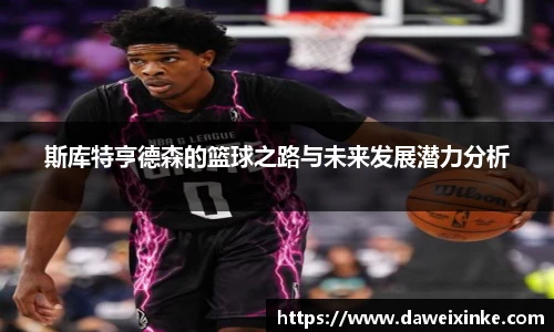 678体育官方网站